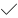 對勾 (2)