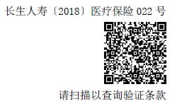 附加團體意外傷害住院津貼醫(yī)療保險(E) 附加團體意外傷害住院津貼醫(yī)療保險(E)